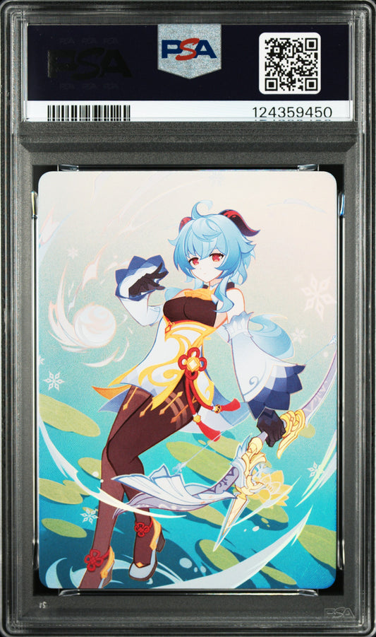 GCG01B-C001④ 甘雨【PSA10】