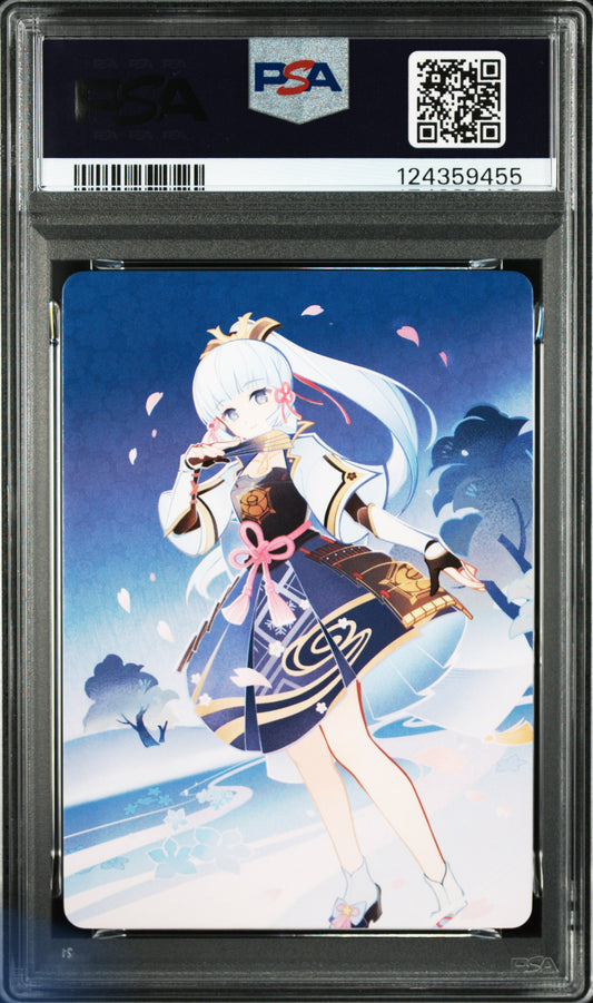 GCG01B-C003③ 神里綾華【PSA10】