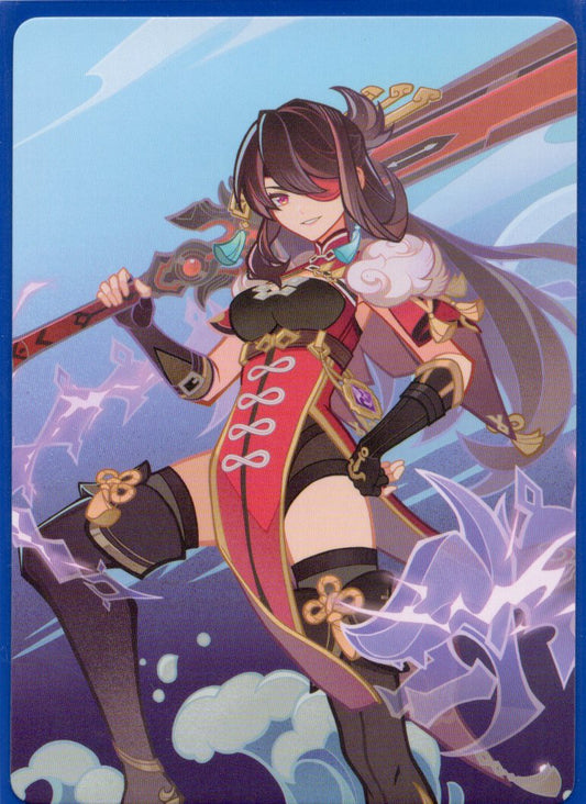 GCG02B-C027①北斗