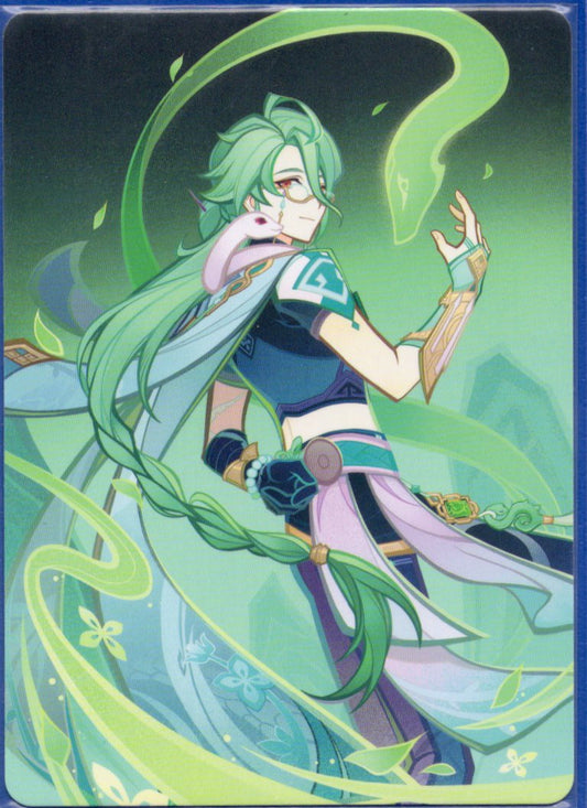 GCG02B-C033②白朮