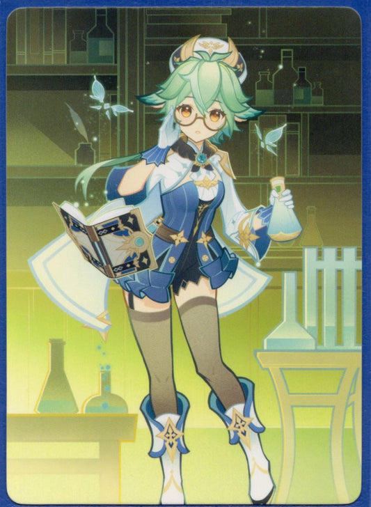 GCG01B-C011① スクロース