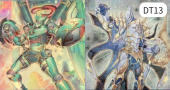 星の騎士団 セイクリッド！！