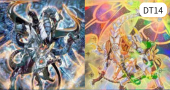 破滅の邪龍 ウロボロス！！