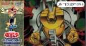 LIMITED EDITION 6