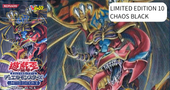 LIMITED EDITION 10【CHAOS BLACK】