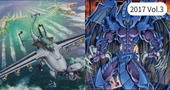 トーナメントパック2017 Vol.3