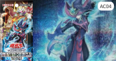 ANIMATION CHRONICLE 2024