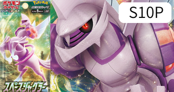 スペースジャグラー