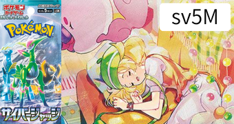 サイバージャッジ