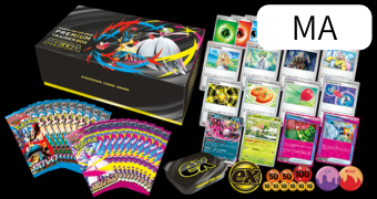 プレミアムトレーナーボックス MEGA