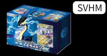 スターターデッキ&ビルドセット 未来のミライドンex