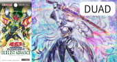DUELIST ADVANCE