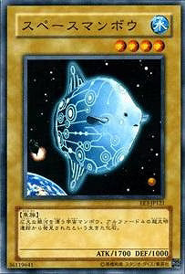 スペースマンボウ【SD4-JP004】
