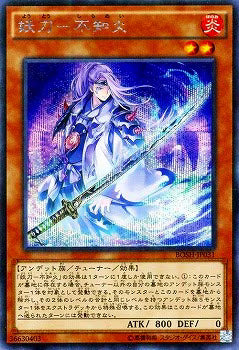 妖刀－不知火【BOSH-JP031】【シークレット】