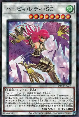 ハーピィ・レディ・ＳＣ【DBVS-JP027】【パラレル仕様】