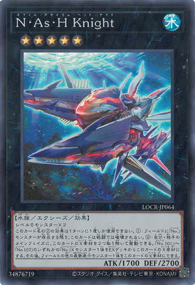 Ｎ・Ａｓ・ＨＫｎｉｇｈｔ【LOCR-JP064】【スーパーレア】