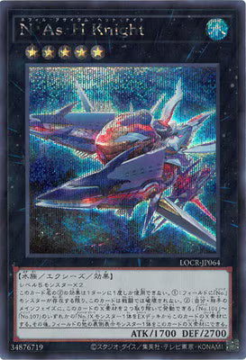 Ｎ・Ａｓ・ＨＫｎｉｇｈｔ【LOCR-JP064】【シークレット】