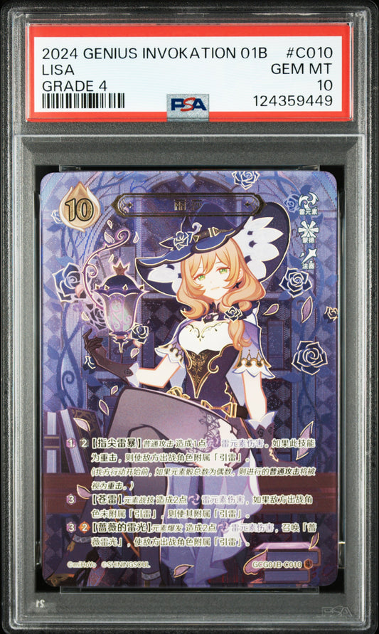 GCG01B-C010④ リサ【PSA10】