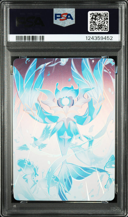 GCG01B-C016④ 純水精霊・ローデシア【PSA10】