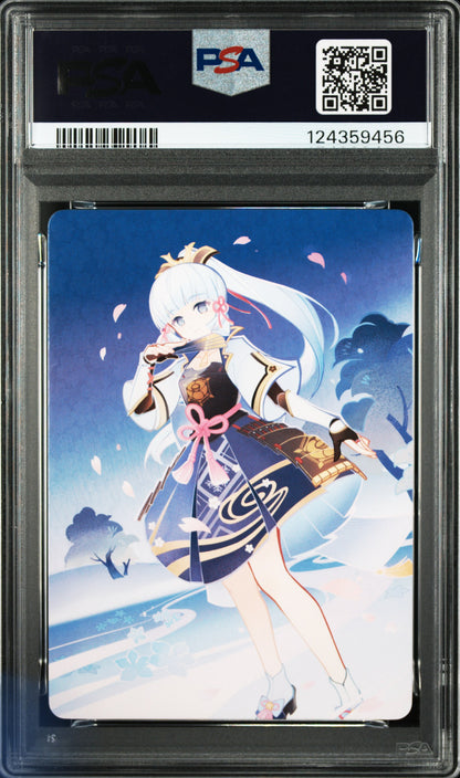 GCG01B-C003③ 神里綾華【PSA10】