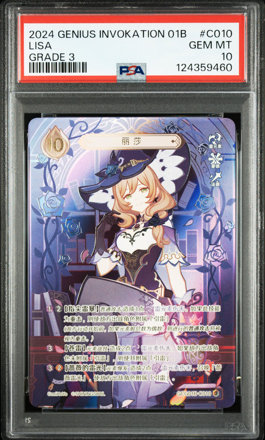 GCG01B-C010③リサ【PSA10】