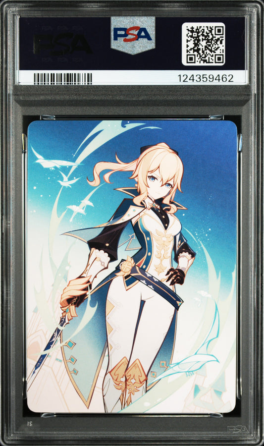 GCG01B-C012③ジン【PSA10】