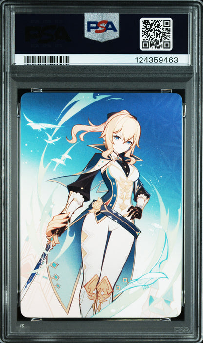 GCG01B-C012③ジン【PSA10】
