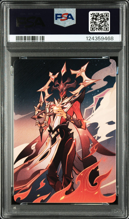 GCG01B-C017③ アビスの詠唱者・淵炎【PSA10】