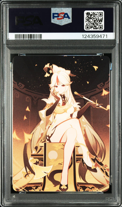 GCG01B-C013③ 凝光【PSA10】