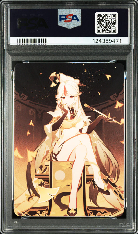 GCG01B-C013③ 凝光【PSA10】