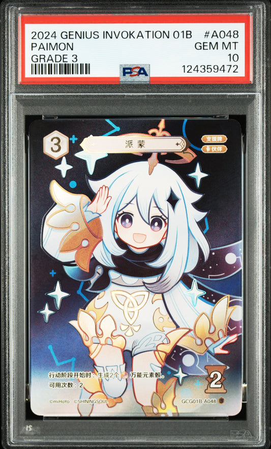 GCG01B-A048③ パイモン【PSA10】