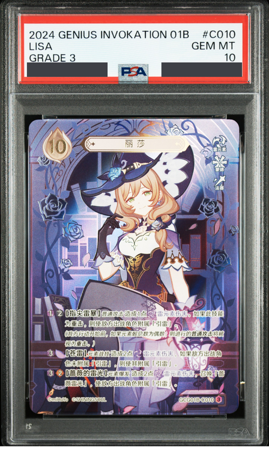 GCG01B-C010③リサ【PSA10】