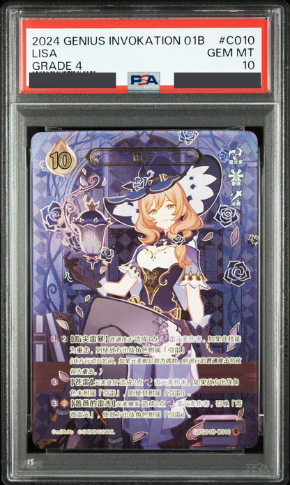 GCG01B-C010④ リサ【PSA10】