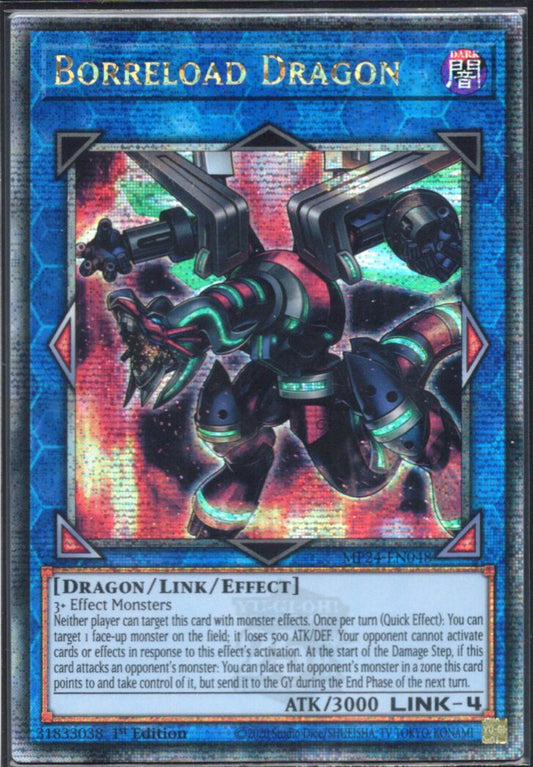 ヴァレルロード・ドラゴン/Borreload Dragon【MP24-EN048】【クォーターセンチュリーシークレットレア】