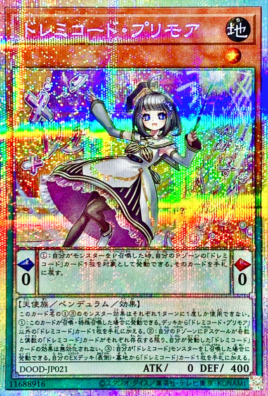 ドレミコード・プリモア【DOOD-JP021】【プリズマティックシークレットレア】
