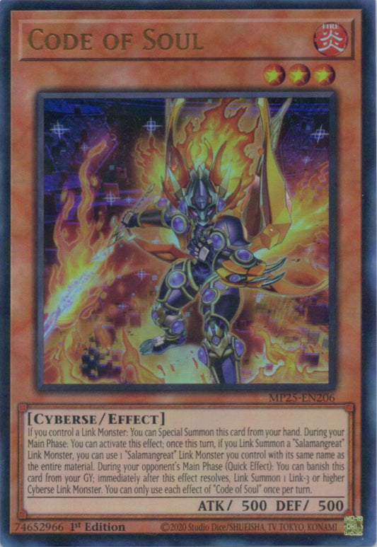 コード・オブ・ソウル/Code of Soul【MP25-EN206】【ウルトラレア】