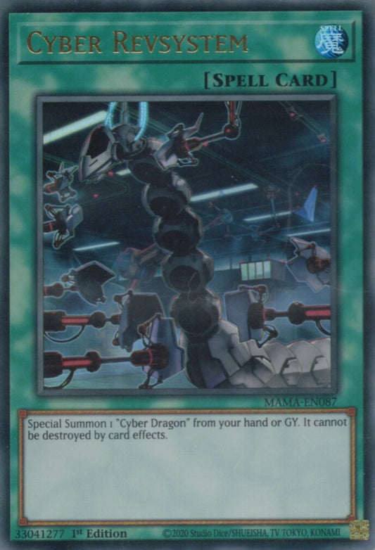 サイバー・レヴシステム/Cyber Revsystem【MAMA-EN087】【ウルトラレア】
