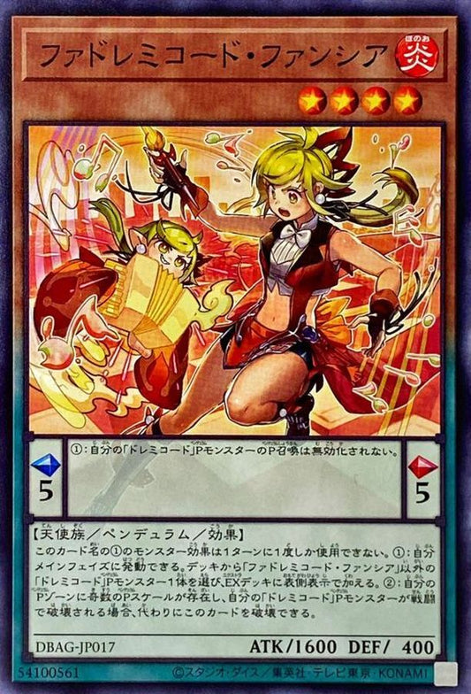 ファドレミコード・ファンシア【DBAG-JP017】