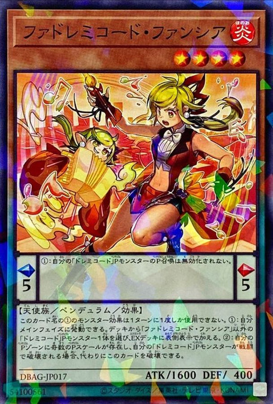 ファドレミコード・ファンシア【DBAG-JP017】【パラレル仕様】