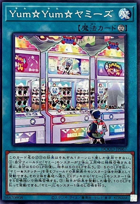 Yum☆Yum☆ヤミーズ【DOOD-JP067】