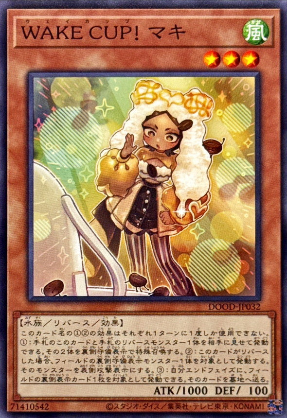 WAKE CUP！ マキ【DOOD-JP032】