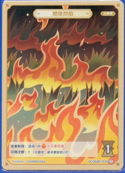 GCG02B-T035①