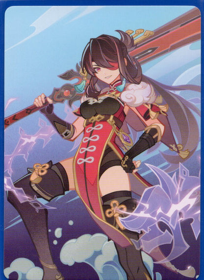 GCG02B-C027①北斗