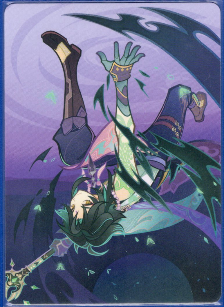 GCG02B-C029②魈