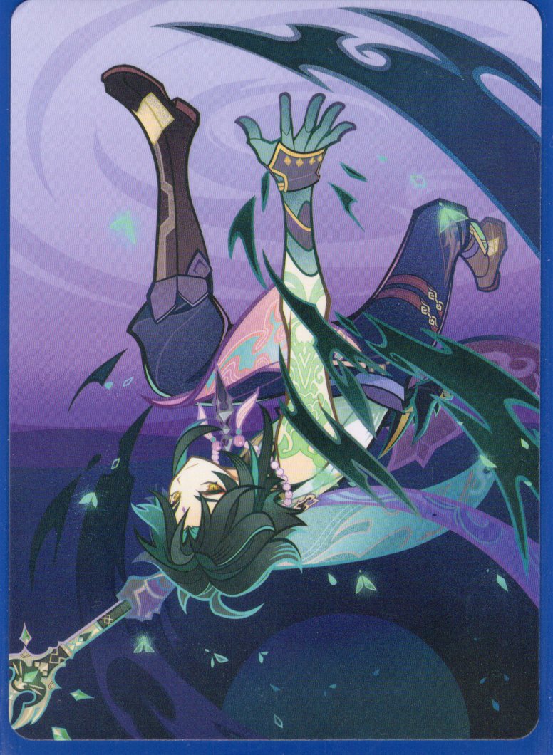 GCG02B-C029①魈