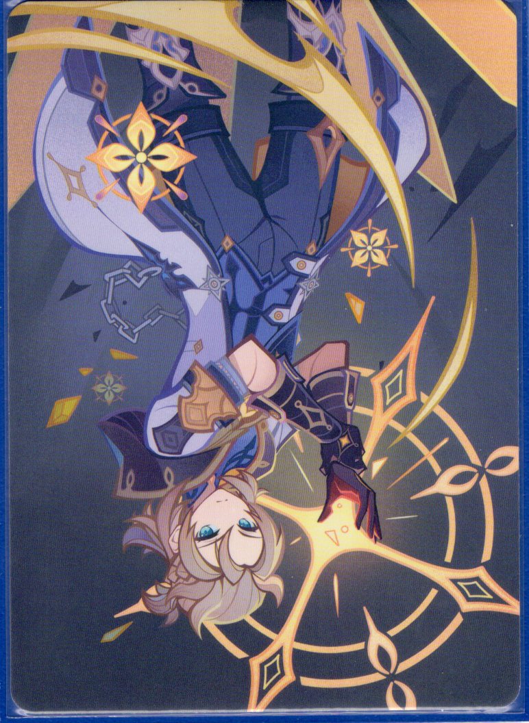 GCG02B-C031②アルベド