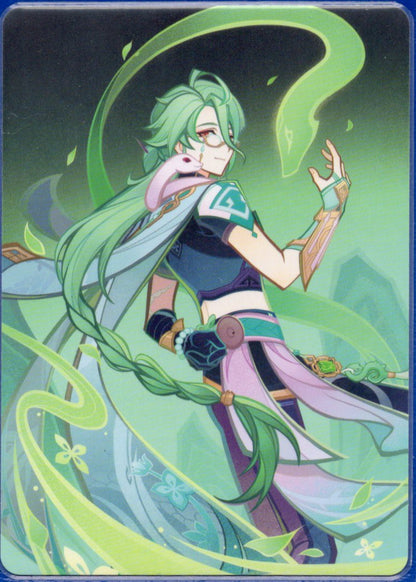 GCG02B-C033③白朮