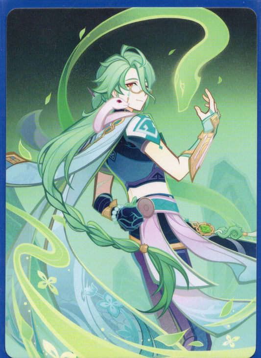 GCG02B-C033①白朮