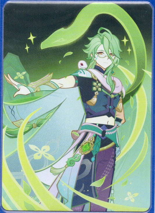 GCG02B-C033④白朮