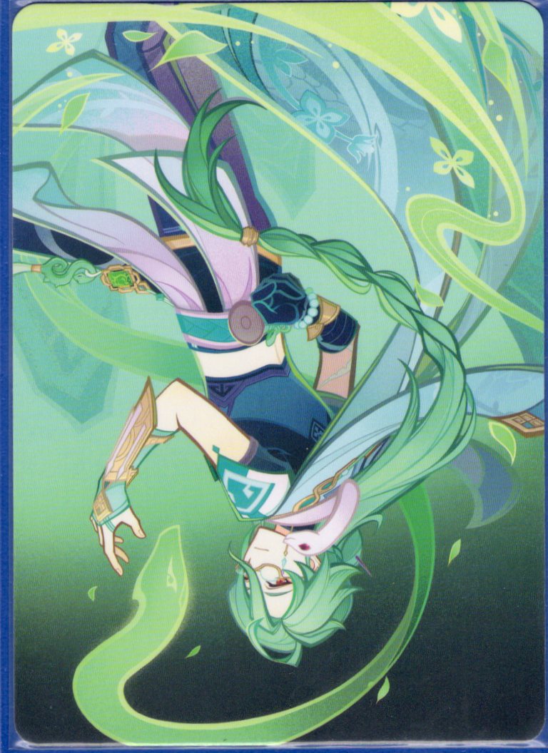 GCG02B-C033②白朮